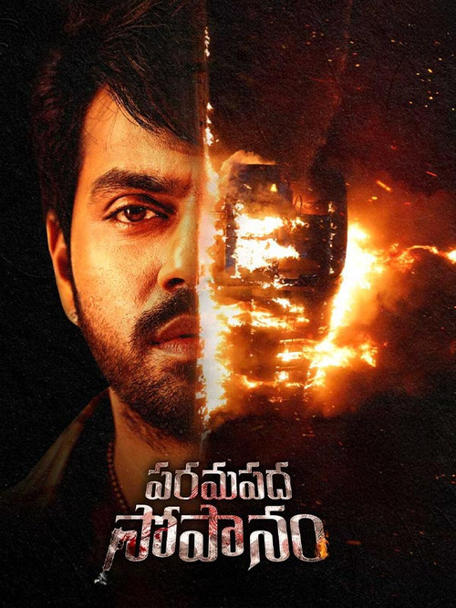 Paramapadha Sopanam – The Fingerprint Murders (2025) Hindi (ORG 2.0) Dubbed WEB-DL Full Movie 480p - 720p - 1080p