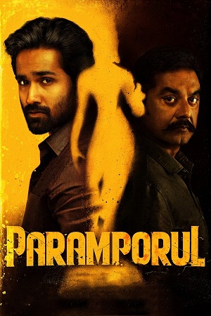 Paramporul (2023) UNCUT [Hindi DD2.0 + Tamil DD5.1] 480p - 720p - 1080p WeB-DL