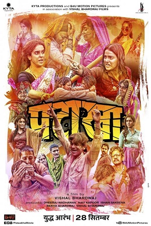 Pataakha (2018) Hindi Full Movie 480p - 720p - 1080p