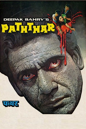 Paththar (1985) AMZN WEB-DL Hindi Full Movie 480p - 720p - 1080p