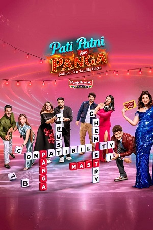Pati Patni Aur Panga (Season 1) Grand Finale [S01 E32 Added] Hindi TV-Show 1080p - 720p WEB-DL