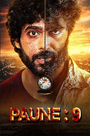 Paune 9 (2024) Punjabi WEB-DL Full Movie 480p - 720p - 1080p