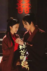 Peach Blossom Origin (2022) WEB-DL Dual Audio {Hindi-Chinese} 480p - 720p - 1080p