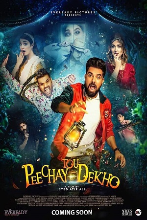 Peechay Tou Dekho (2022) Hindi Full Movie CAMRip 480p - 720p - 1080p