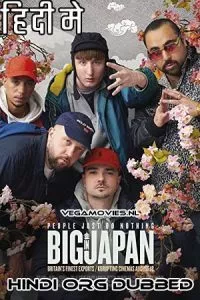 People Just Do Nothing: Big in Japan (2021) Dual Audio [Hindi + English] WeB-DL 480p - 720p - 1080p