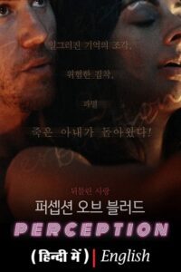 Perception (2018) Dual Audio {Hindi-English} BluRay 480p - 720p - 1080p