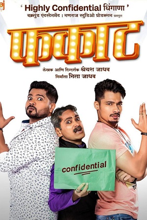 Phakaat (2023) Marathi Full Movie WEB-DL 480p - 720p - 1080p