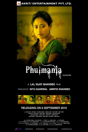Phulmania (2019) Hindi Full Movie 480p - 720p - 1080p