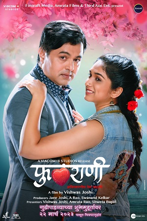 Phulrani (2023) AMZN WEB-DL ORG. Dual Audio [Hindi – Marathi] Full Movie 480p - 720p - 1080p