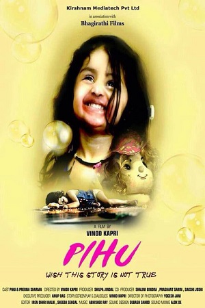 Pihu (2018) Hindi Full Movie 480p - 720p - 1080p