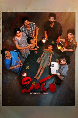 Pindam (2023) Dual Audio [Hindi ORG. + Telugu] WeB-DL 480p - 720p - 1080p
