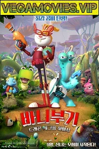 Plan Egg (2017) Dual Audio {Hindi-English} 480p - 720p
