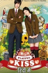 Playful Kiss (Season 1) Hindi Dubbed All Episodes WEB-DL 720p
