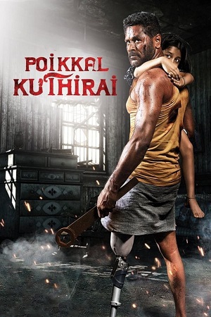 Poikkal Kuthirai (2023) Dual Audio {Hindi ORG. + Tamil} WEB-DL 480p - 720p - 1080p