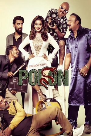 Poison (2024) Bengali WEB-DL Full Movie 480p - 720p - 1080p