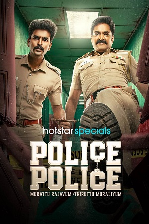 Police Police (Season 1) Hotstar Special Hindi (Multi-Audio) Web Series 480p - 720p - 1080p WEB-DL [E100 Added]