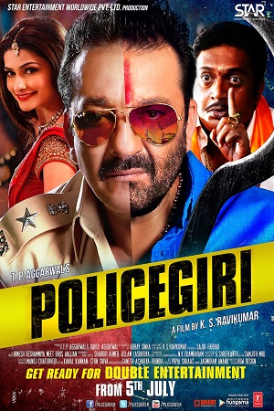 Policegiri (2013) Hindi Full Movie 480p - 720p - 1080p