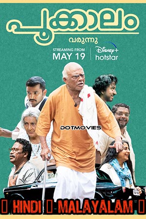 Pookkaalam (2023) Dual Audio [Hindi + Malayalam] WeB-DL 480p - 720p - 1080p