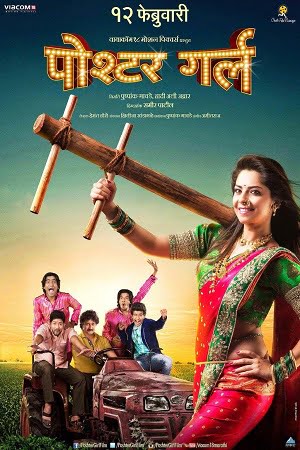 Poshter Girl (2016) WEB-DL Marathi Full Movie 480p - 720p - 1080p