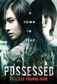 Possessed (2009) Dual Audio {Hindi-English} 480p - 720p BluRay