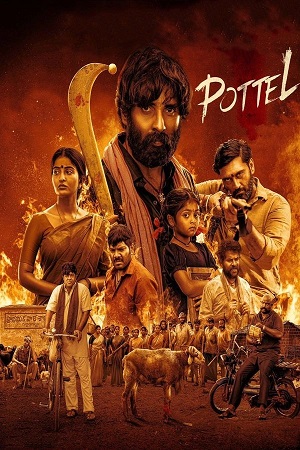 Pottel (2024) ORG. DD5.1 [Hindi + Telugu] WEB-DL 480p - 720p - 1080p