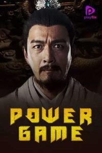Power Game (2017) Dual Audio {Hindi-English} BluRay 480p - 720p - 1080p