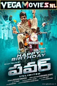 Power Unlimited (2014) HDRip Hindi Dubbed Full Movie 480p - 720p - 1080p