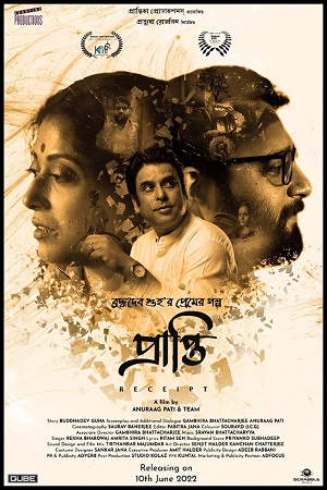 Prapti-Receipt (2022) Bengali Full Movie HDRip 480p - 720p - 1080p