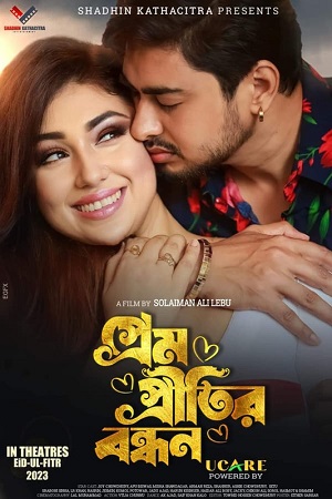 Prem Pretitir Bondhon (2023) Bengali Full Movie WEB-DL 480p - 720p - 1080p