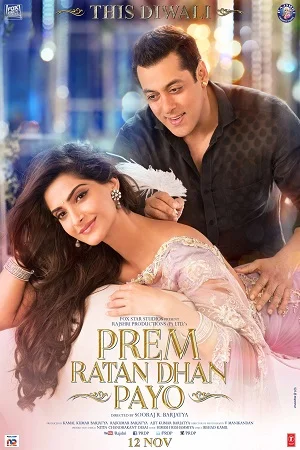 Prem Ratan Dhan Payo (2015) Hindi Full Movie 480p - 720p - 1080p