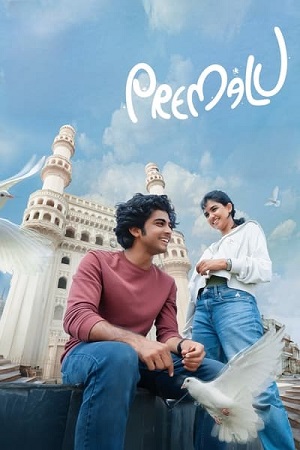 Premalu (2024) Dual Audio [Hindi (ORG 5.1) + Malayalam] WEB-DL 480p - 720p - 1080p