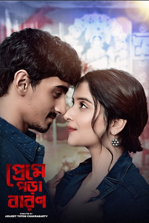 Preme Pora Baron (2024) Season 1 Complete Bengali WEB Series 480p - 720p WEB-DL