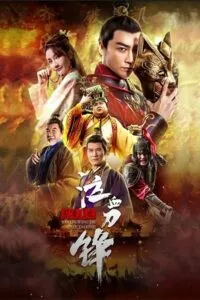 Prince of Lanling: Blood Weeping Blade (2021) HDRip Dual Audio {Hindi-Chinese} 480p - 720p - 1080p