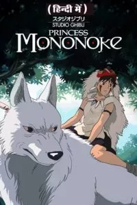 Princess Mononoke (1997) BluRay Dual Audio {Hindi-Japanese} 480p - 720p - 1080p