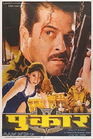 Pukar (2000) Hindi Full Movie WEB-DL 480p - 720p - 1080p