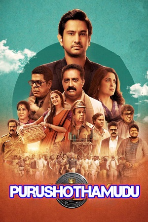 Purushothamudu (2024) Dual Audio [Hindi (ORG 5.1) & Telugu] WEB-DL 480p - 720p - 1080p