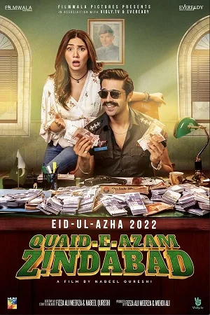 Quaid-e-Azam Zindabad (2022) Urdu HDRip Full Pakistani Movie 480p - 720p - 1080p