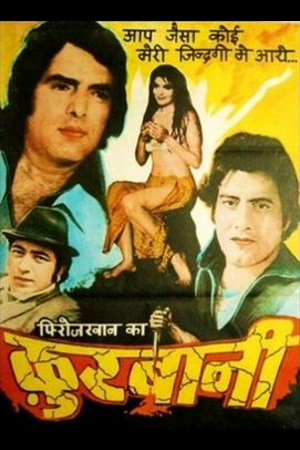 Qurbani (1980) Hindi Full Movie HDRip 480p - 720p - 1080p