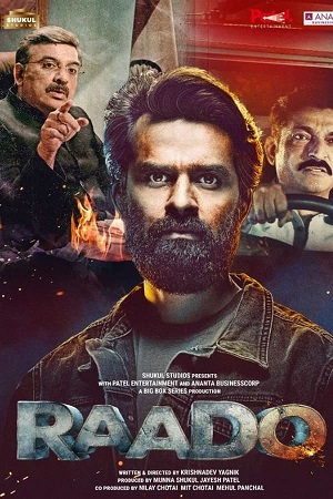 Raado (2022) Gujarati WEB-DL Full Movie 480p - 720p - 1080p