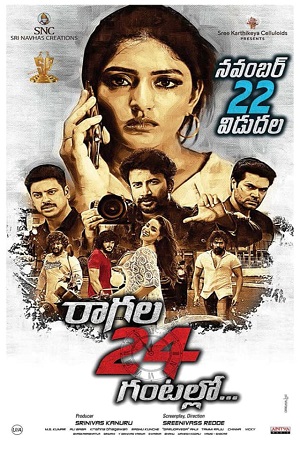 Raagala 24 Gantallo (2019) Hindi Dubbed Full Movie WEB-DL 480p - 720p - 1080p
