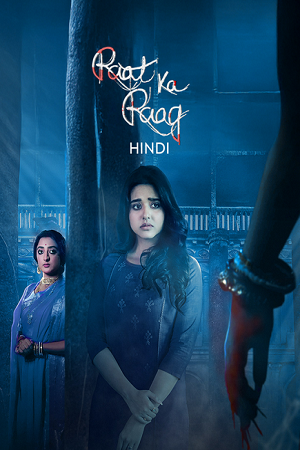 Raat Ka Raag – Nishir Daak (Season 1) Hindi Complete Web Series 480p - 720p - 1080p WEB-DL
