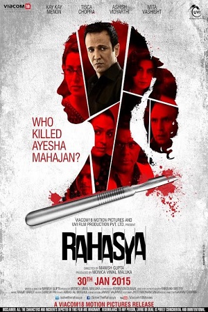 Rahasya (2015) Hindi Full Movie WEB-DL 480p - 720p - 1080p