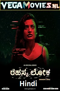 Rahasya Loka (2022) Season 1 Hindi Dubbed WEB Series 480p - 720p WEB-DL