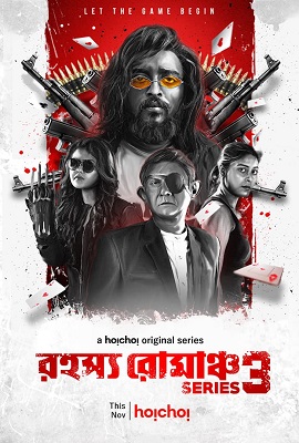 Rahasya Romancha Series (2020) Season 3 Hindi Complete Hoichoi Original WEB Series 480p - 720p HDRip
