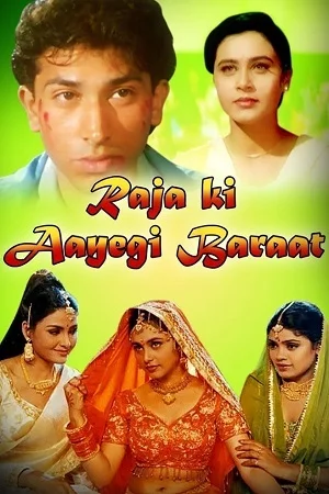 Raja Ki Aayegi Baraat (1996) Hindi Full Movie WEB-DL 480p - 720p
