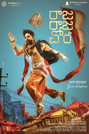 Raja Raja Chora (2021) Hindi Dubbed Full Movie 480p - 720p - 1080p