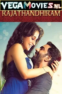 Rajathandhiram (2015) Hindi Dubbed Full Movie 480p - 720p