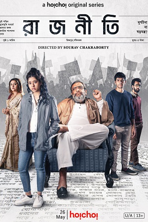 Rajneeti (2023) S01 Bengali HDRip Hoichoi WEB Series 480p - 720p - 1080p