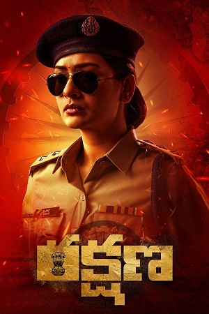 Rakshana (2024) ORG DD5.1 [Hindi + Telugu] WEB-DL 480p - 720p - 1080p