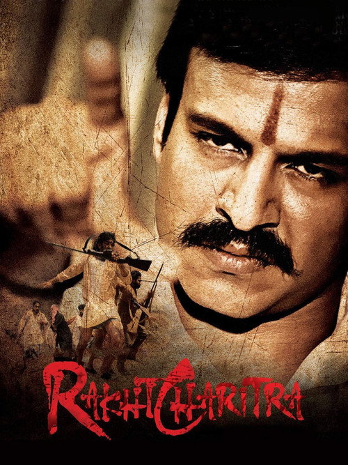 Rakta Charitra (2010) WEB-DL {Hindi DD5.1} Full Movie 480p - 720p - 1080p